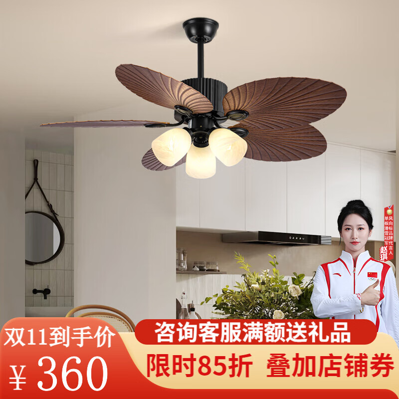 風(fēng)向標(biāo) 美式復(fù)古風(fēng)扇燈客廳餐廳帶拉繩吊扇燈仿古無(wú)燈款電風(fēng)扇吊燈 變頻42-645C三燈-圓形石紋罩