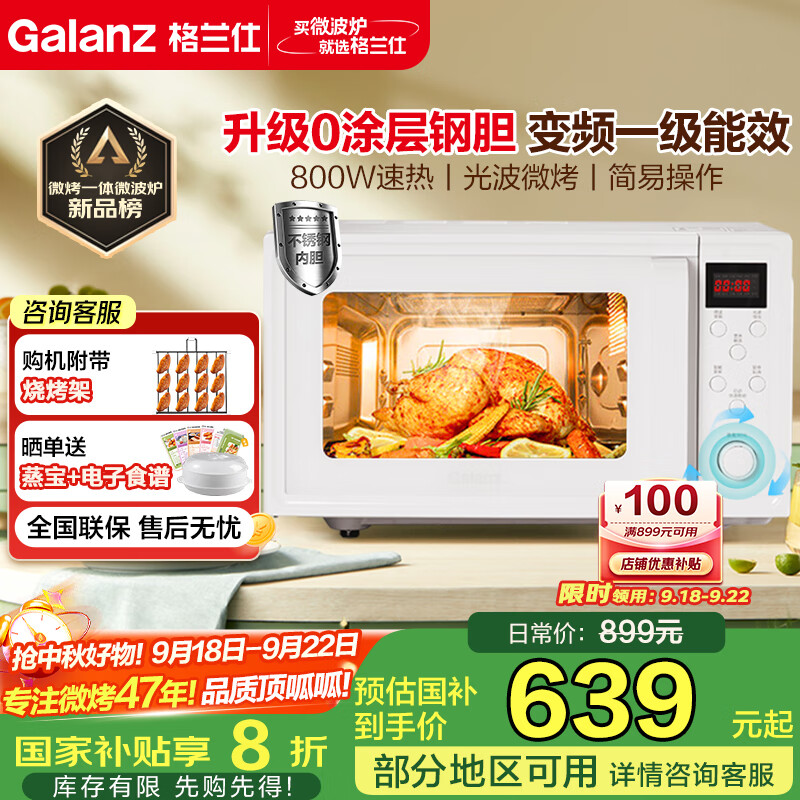 ΢¯ҲһЧƵÿ΢һⲨ¯20LG80F20ESLV-QL(W0)