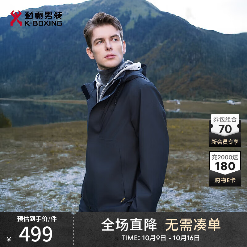 ������װ��K-Boxing������������ʿ�п��ﶬ������ñ�����|IOSR3110 ��ɫ 185/2XL 