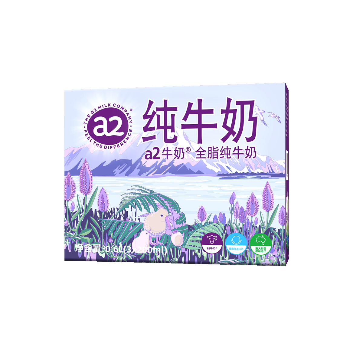 a2牛奶 全脂纯牛奶 澳洲进口  含珍贵A2蛋白  200ml*3盒 试用装