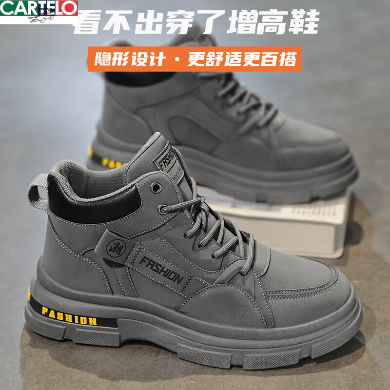 卡帝乐鳄鱼厚底马丁靴男隐形内增高男鞋10cm春季2026新款潮流运动休闲工装鞋 卡其【隐形内增高10cm】 39