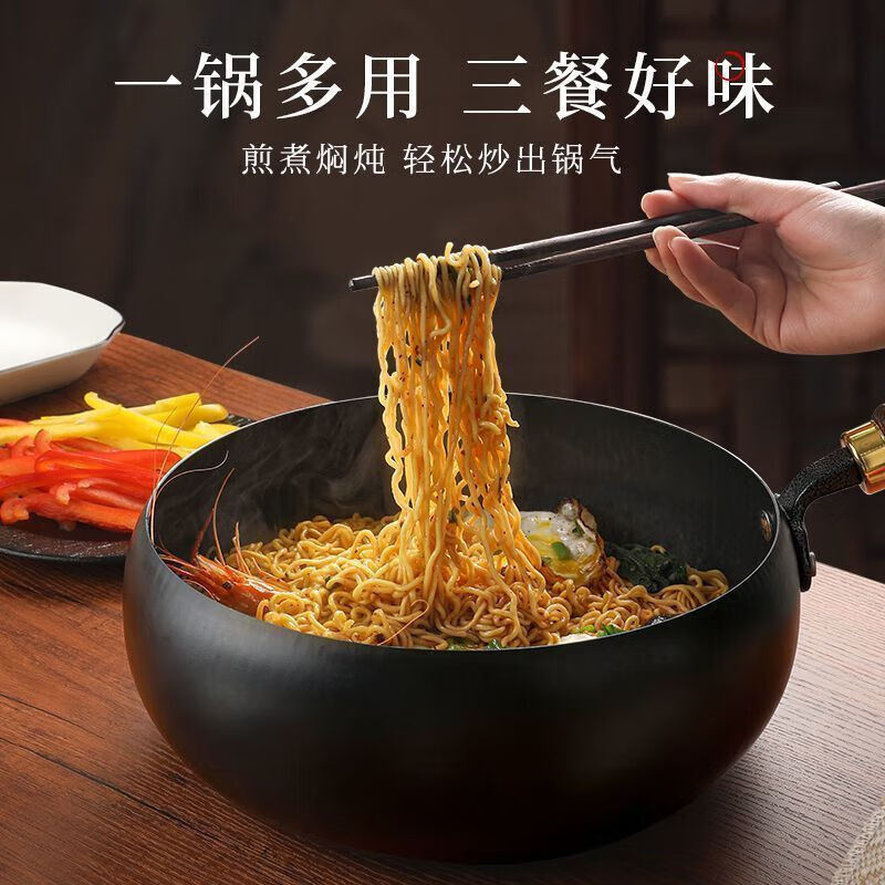 苏泊尔同款手工章丘大肚子铁锅炉具通用奶锅家用炒菜锅无涂层炒锅平底 升款：大肚锅单锅无盖 24cm
