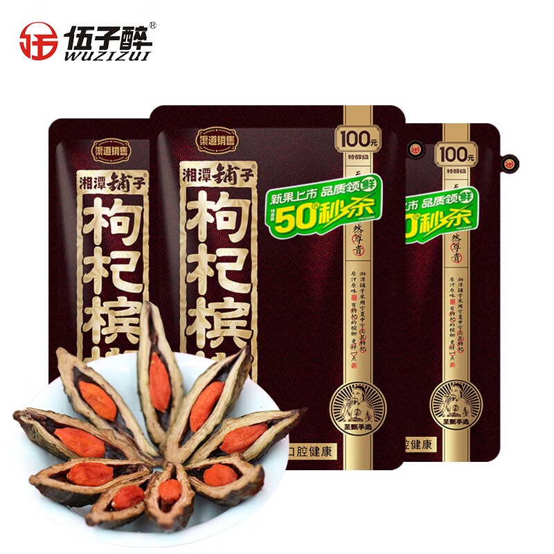 ̶ƺز֮100Ԫ50ɱ 58g31.88-18.88