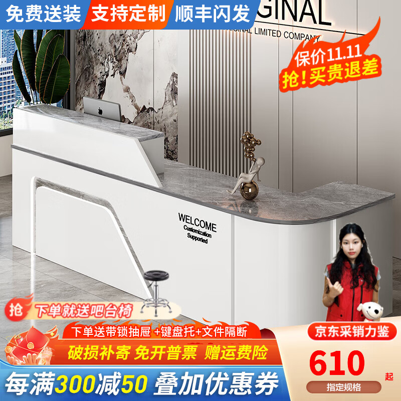 音雅（YINYA）辦公前臺接待桌簡約現(xiàn)代美容院市咨詢柜臺店鋪小型收銀臺 白色+灰石紋（如需右拐備注下） 260x60x100cm