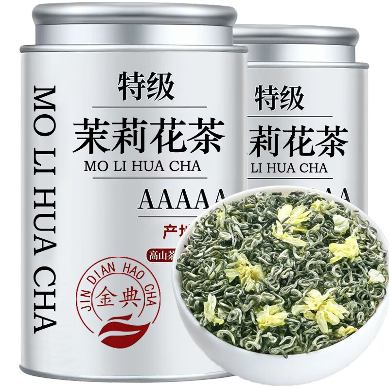 协穆茉莉花茶 胖东来特级茉莉花茶新茶浓香型绿茶2025新茶叶送礼 特级茉莉花茶250g
