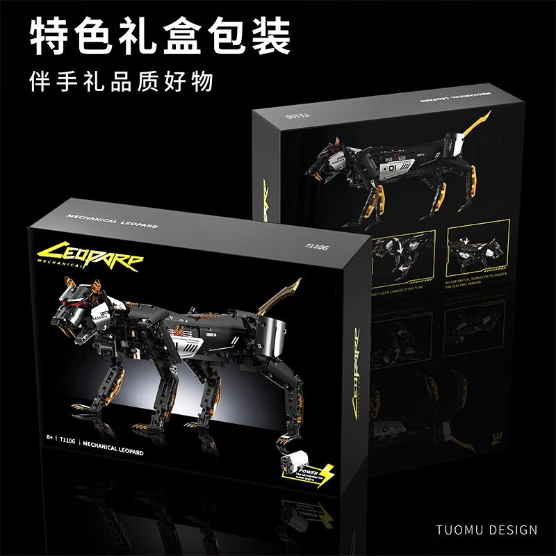 爸爸卫士 DADDY GUARD编程机器人机械豹电动拼装积木模型儿童玩具男孩节假日生日礼物 【精美礼盒】双控编程机械豹可转头45度 高级编程机器人｜精美礼盒｜拼装积木