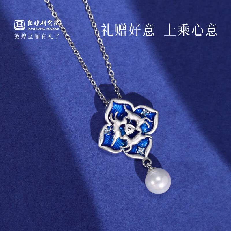 敦煌研究院 敦煌三兔永莲项链 博物馆文创生日礼物送女生表白礼物文创项链 敦煌三兔永莲项链