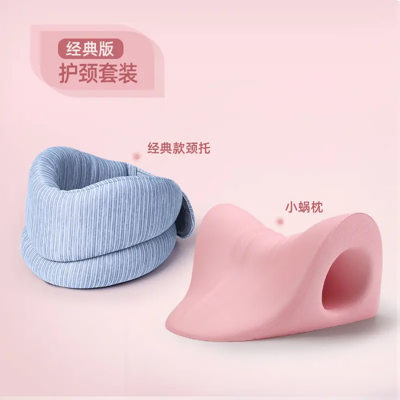 脊态（Back2）颈椎枕牵引枕拉伸舒缓颈椎曲度颈部按摩肩颈专用枕头 樱花粉护颈套装 1