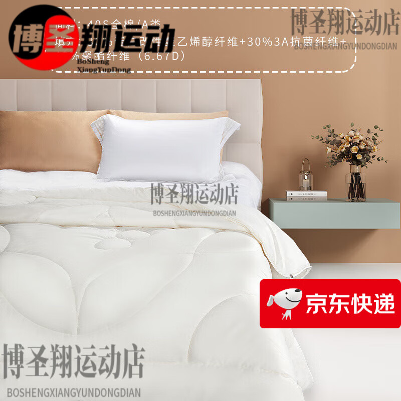 堂皇家紡大豆纖維四季被春秋冬夏涼空調(diào)子母被通用 云夢(mèng)【30%大豆纖維_A類_99%率】 春秋被150x200cm【整被3.1斤左右