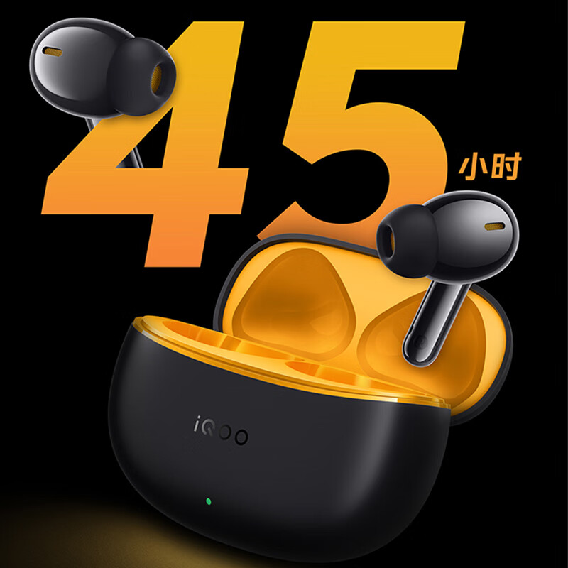 iQOOTWS 1i无线蓝牙耳机iqootws1i入耳式长续航iqootws1e新品iQOO耳机 TWS 1i星珠黄（送纯色保护套）