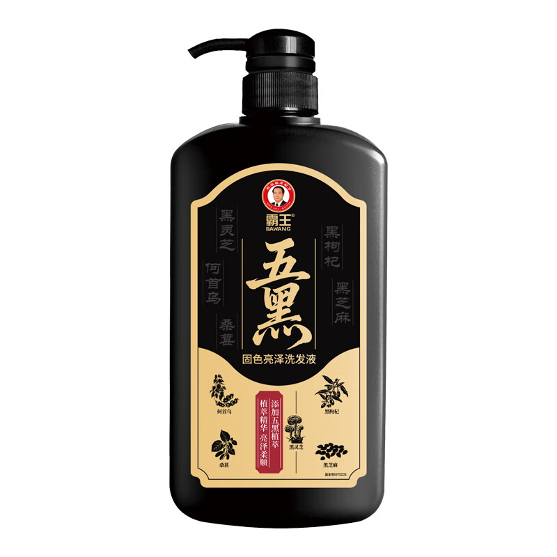 霸王五黑固色亮泽洗发水控油去屑洗头膏丰盈蓬松洗发露草本清香洗发液 750ml五黑洗发水+80g橄榄发膜