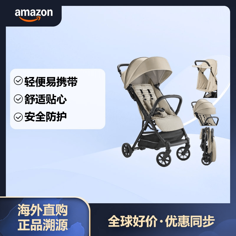 英吉利那（inglesina）Quid嬰兒車 輕便可折疊推車 可躺可坐 22kg以下 米色