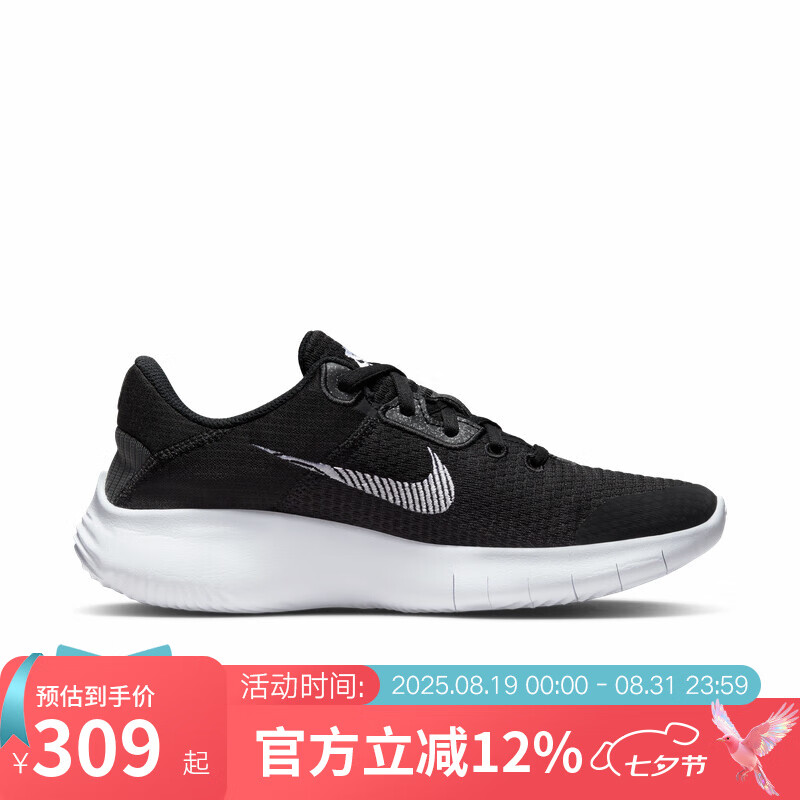 �Ϳˣ�NIKE��ʤ������ �Ϳ�NIKE FLEX EXPERIENCE RN 11 NNŮ���¿��ļ��ܲ�Ь DD9283-001 36.5