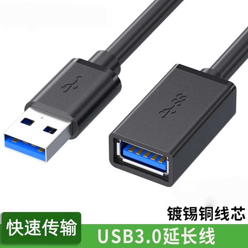 ǧ�S02/S13 USB3.0�ӳ���/type-c3.1�ӳ� ���ݴ��� ��������ߵ���U�������̼ӳ������� ��S131BK��USB3.0�ӳ���1M