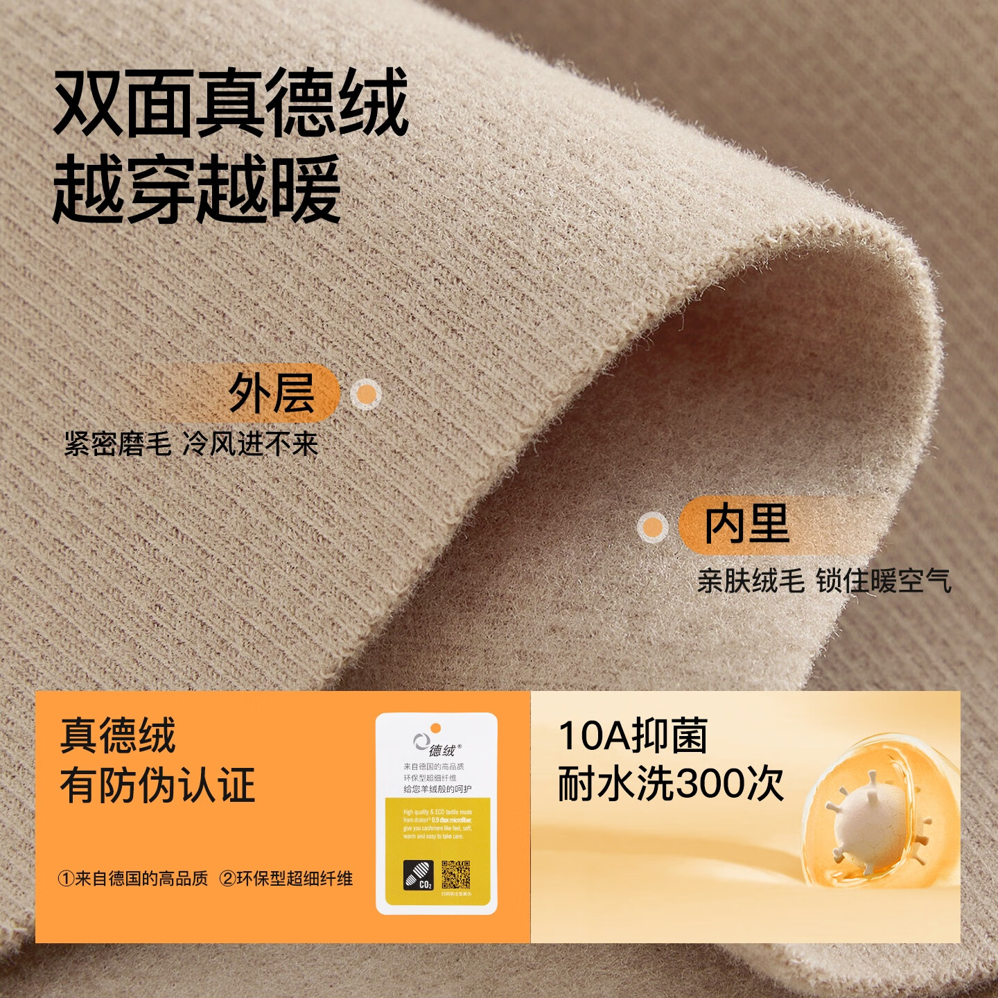 SecretWorld保暖内衣女德绒发热秋衣秋裤套装肌底衣打底衫上衣 驼色 M 【90-110斤】