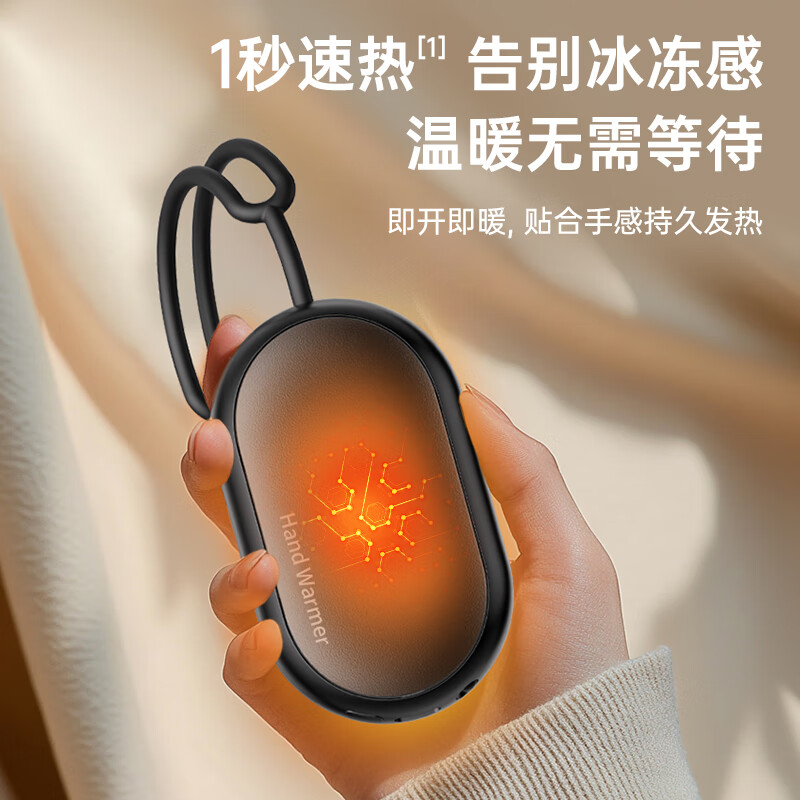 曼宿雷顿 暖手宝女生充电暖宝宝分离式手握暖手神器认证防爆磁吸二合一电竞暖手宝送女友老婆生日礼物 优雅黑【磁吸分体设计丨应急照明】