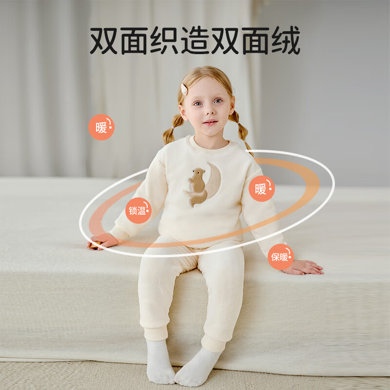 ELLE BABY女童家居服套装婴童公主睡衣双面绒护膝防静电秋冬款无骨缝可机洗 小狗粉 100 【建议身高88cm-100cm】