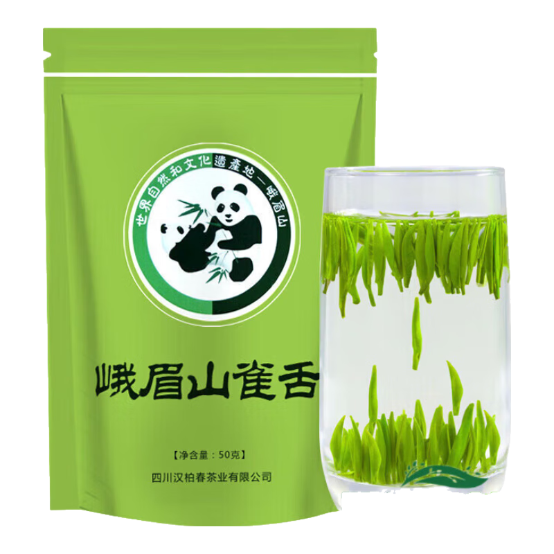 竹葉青茶葉 茶葉2024新茶葉明前嫩芽毛尖茶春茶竹葉清香炒 芽頭雀