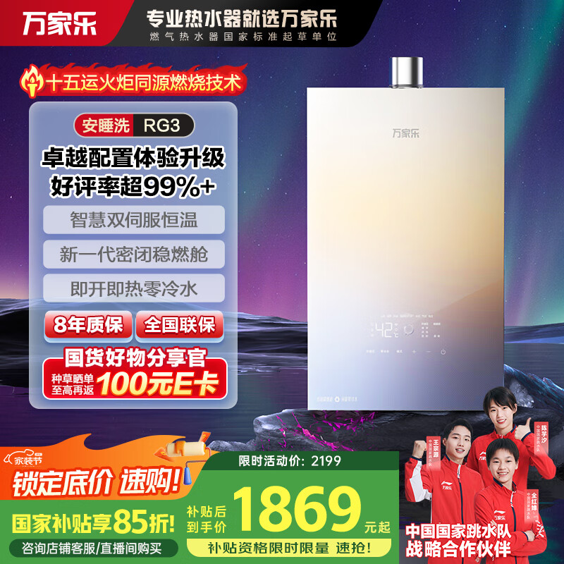 ����֡���˯ϴRG3��˫��ѹ����ˮ��16��ȼ����ˮ�����Ҳ���15%��Ȼ�����÷���ܱ���ȼ�ս����Ծɻ���