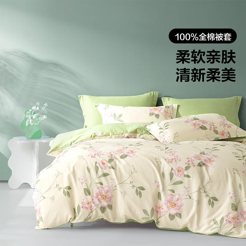 百丽丝出品被套全棉印花可机洗水洗干爽透气学生宿舍单人家用 全棉印花被套 150cm*210cm