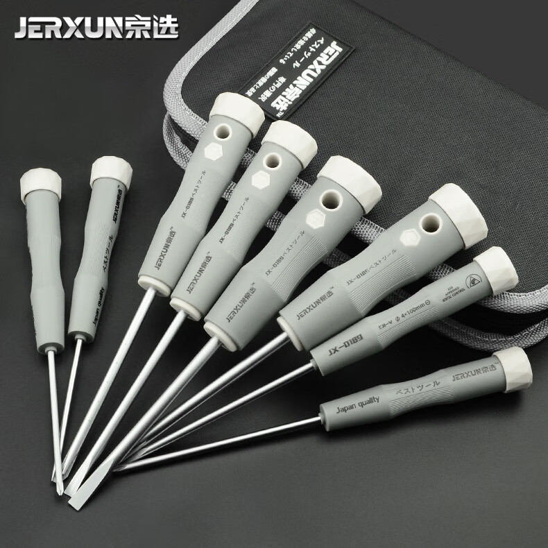 京选（JERXUN）套装螺丝刀十字一字螺丝批梅花改锥电工磁性笔记本维修小起子组合 便携式螺丝刀小夹包组套9pcs