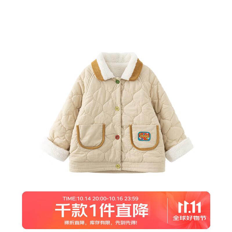 papa爬爬冬季儿童棉服灯芯绒毛绒外套男女宝宝夹棉保暖洋气时髦 杏色 80 cm