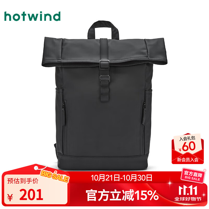 热风（Hotwind）【商场同款】男士双肩包2025年冬季新款男士折边挂扣双肩背包书包 01黑色 F