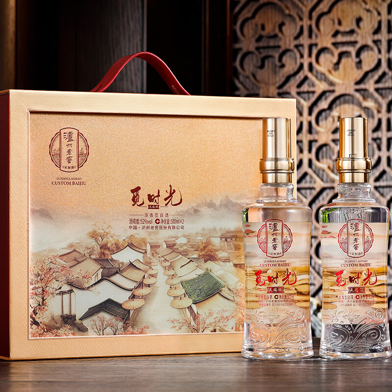 泸州老窖股份有限公司出品  送礼收藏自饮 浓香型白酒 52度  52度 500mL 2瓶 泸州老窖 觅时光高端礼盒