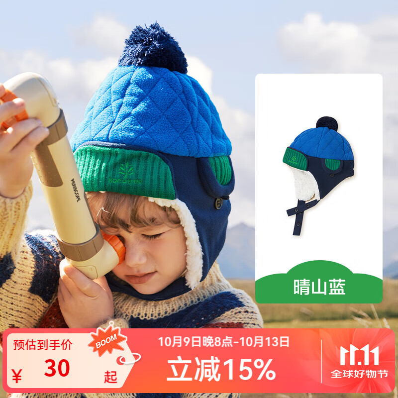 Kocotree M  ñΧ48-51cm��1-4�� ��ɫ  ��ñ 29.9Ԫ