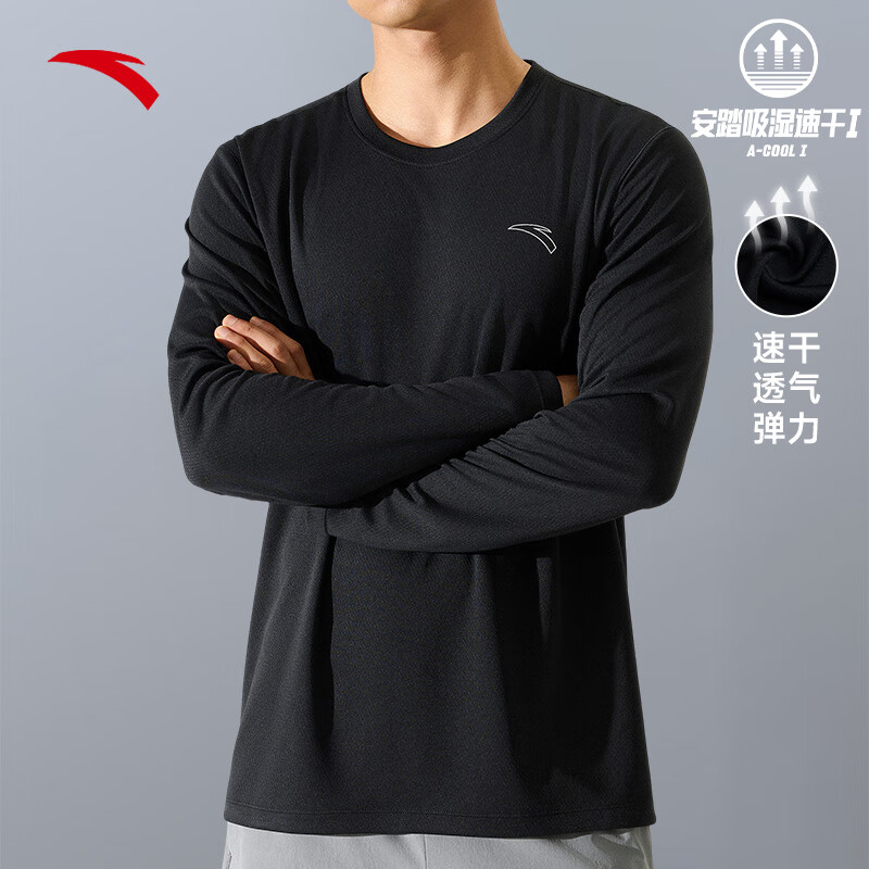 安踏速干大师T|长袖T恤男士秋冬季吸湿跑步健身运动打底衫内搭衣服 【吸湿速干Ⅰ】基础黑5404-4 高质价比 L 男175