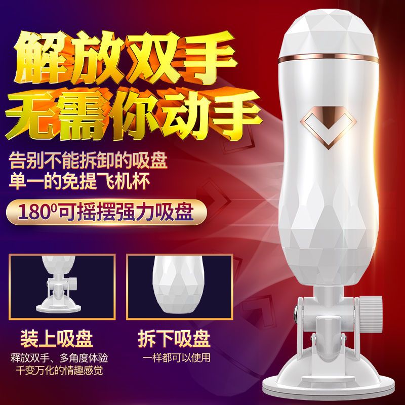 通用飞机杯全自动自动加热飞机杯男用私处超紧真阴情趣成人 [阴肛双]锁茎震动锻炼玩法 [初级体验[紧致包裹+高潮]]