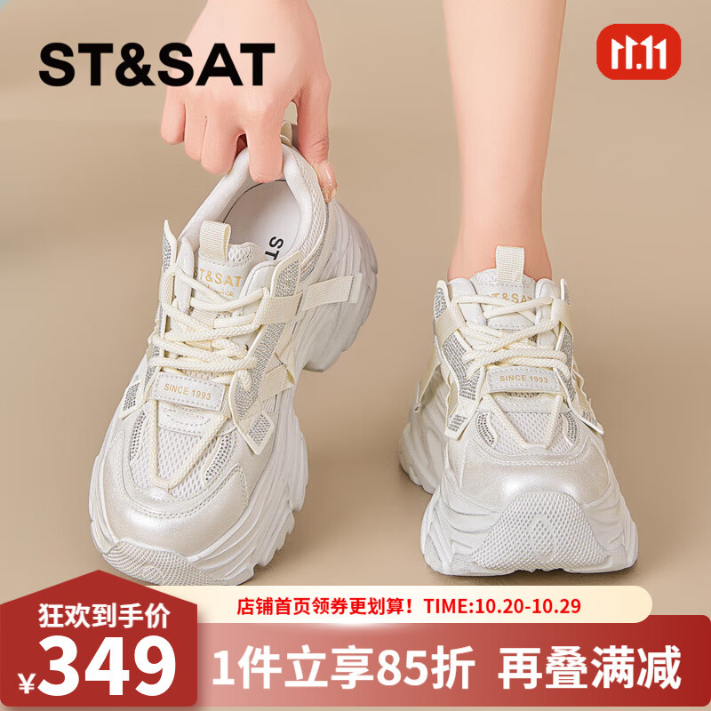 星期六时髦圆头潮酷老爹鞋2025春季新款百搭舒适女鞋MTSSD1111CBN 银色 35