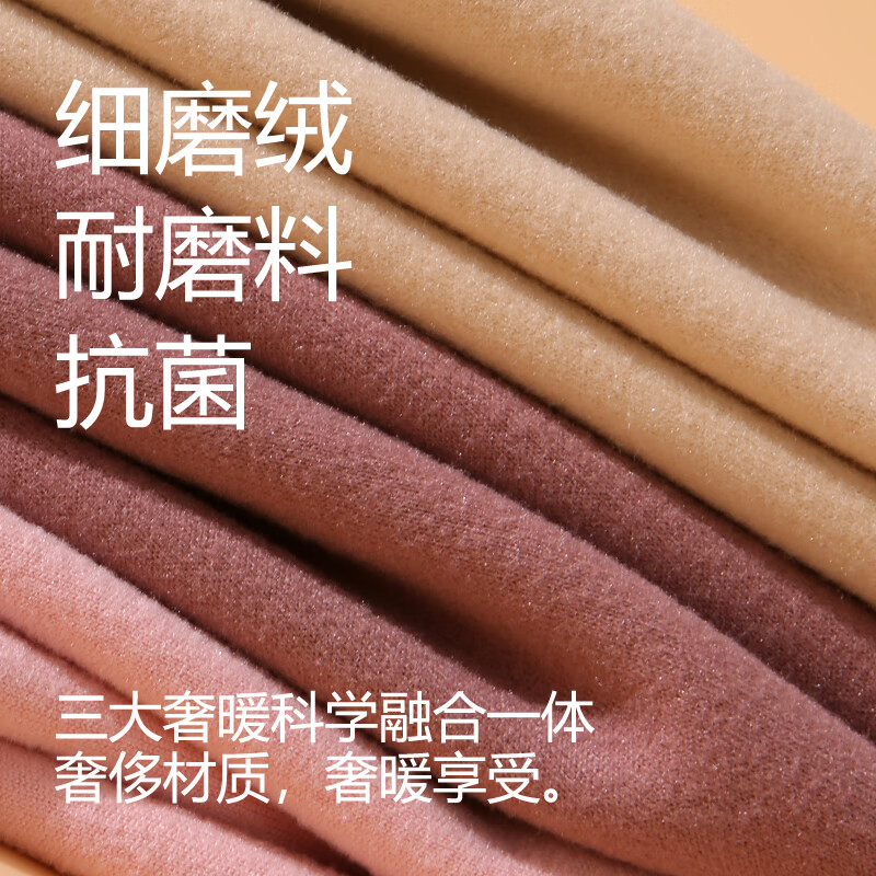 雅鹿女士保暖内衣套装无痕加绒秋衣秋裤薄款冬季防寒打底线衣线裤 黑色【女款】 M