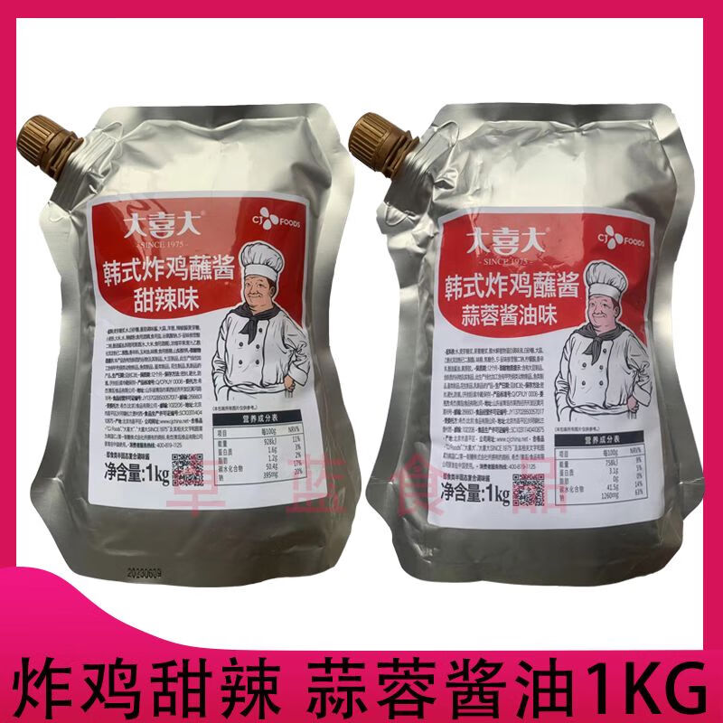 大喜大蒜香醬油韓式炸雞醬韓式甜辣醬希杰炸雞蘸醬K帶嘴裝 蒜香醬油1kg袋