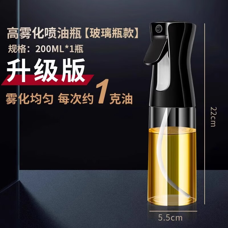 ��īī����ƿ��������ʳƷ������״�Ӻ����ը�����ò�������ͺ�ƿ �������������ɫ200���� �޹�� 7.9Ԫ