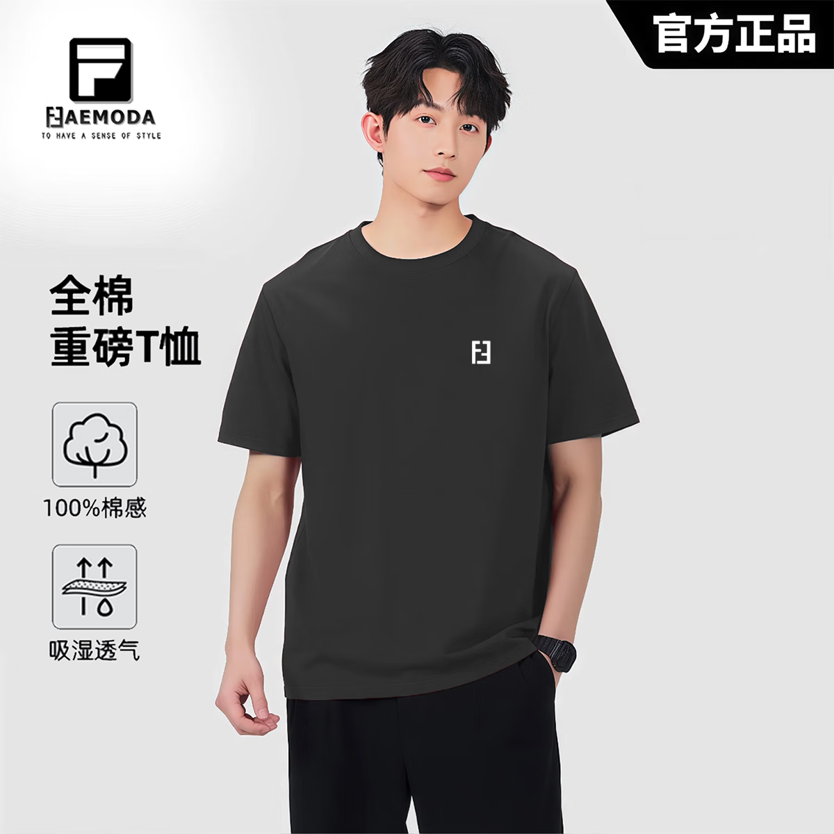 FEAE官方品牌纯棉t恤男2025春夏款上衣男商务刺绣休闲冰丝棉男士短袖 浅米色 -官方正品 2XL 码【建议140-155斤】