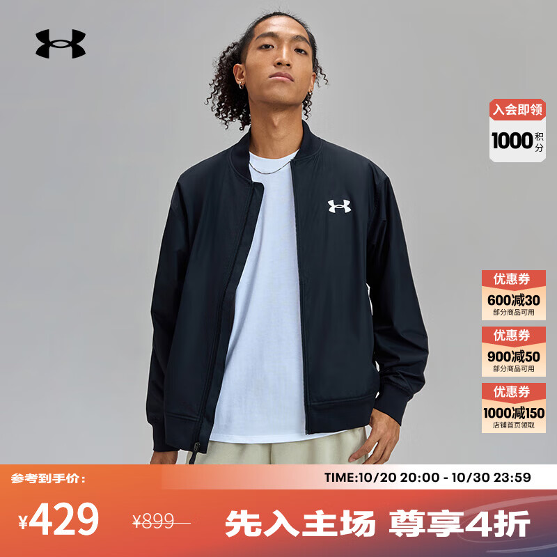安德玛（UNDERARMOUR）UA秋冬EF Woven男女情侣简约运动休闲夹克外套1389367 黑色001 L