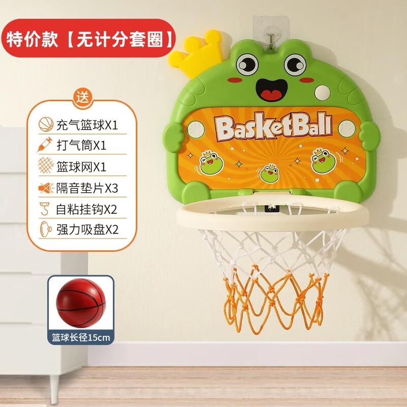 儿童青蛙篮球架玩具室内篮球框可折叠收纳计分数投篮板玩具男孩 青蛙特价款【无计分套圈】
