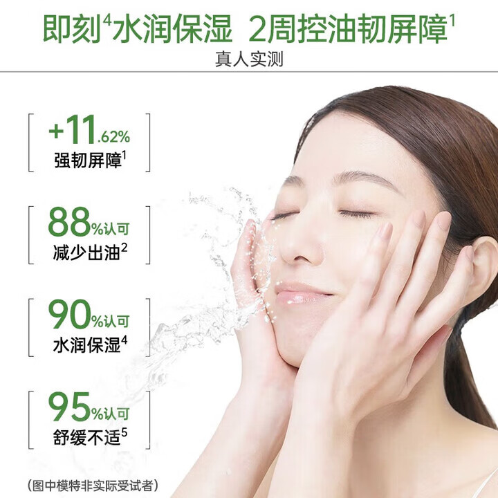 玉泽(Dr.Yu)爽肤水 皮肤屏障修护专研清透爽肤水 补水保湿平衡水油 清爽修护 第一代专研清透爽肤水30ml