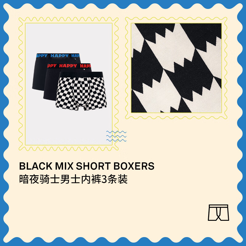 Happy Socks【25年秋冬新品】潮牌ins风多巴胺男士平角内裤暗夜骑士礼盒3条装 闪电 L