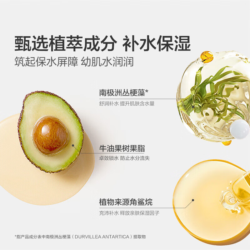 红色小象儿童面霜宝宝婴儿乳液0-3-6-12岁秋冬护肤牛油果润肤乳擦脸霜保湿 【热卖】婴童特润霜50g