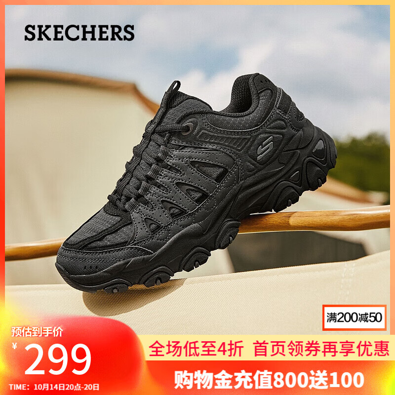 斯凯奇（Skechers）女鞋秋季户外防滑徒步鞋抓地防护耐磨越野运动跑步鞋 木炭色/黑色/CCBK 37