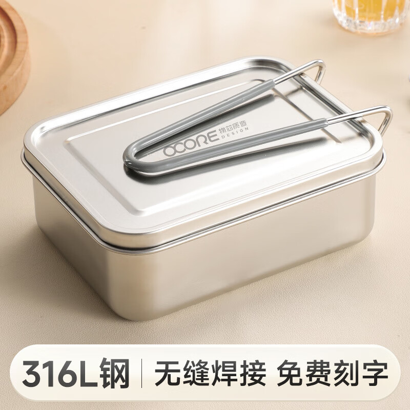 物芯质造316不锈钢食品级老式饭盒小学生专用分格上班族食堂打饭蒸饭餐盒 下单必看【此款不能进微波炉】
