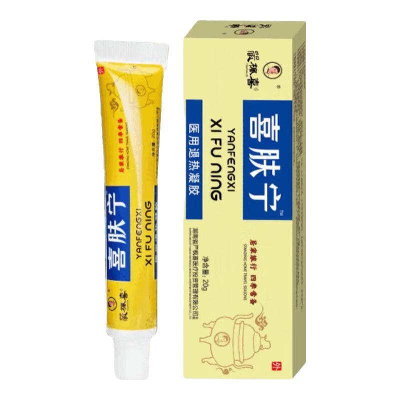 严枫喜喜肤宁医用软膏 牛皮癣手足癣皮炎脚气快速止痒修复皮肤 20g/支 牛皮癣组合装【斑土喷剂*30ml + 软膏20g】