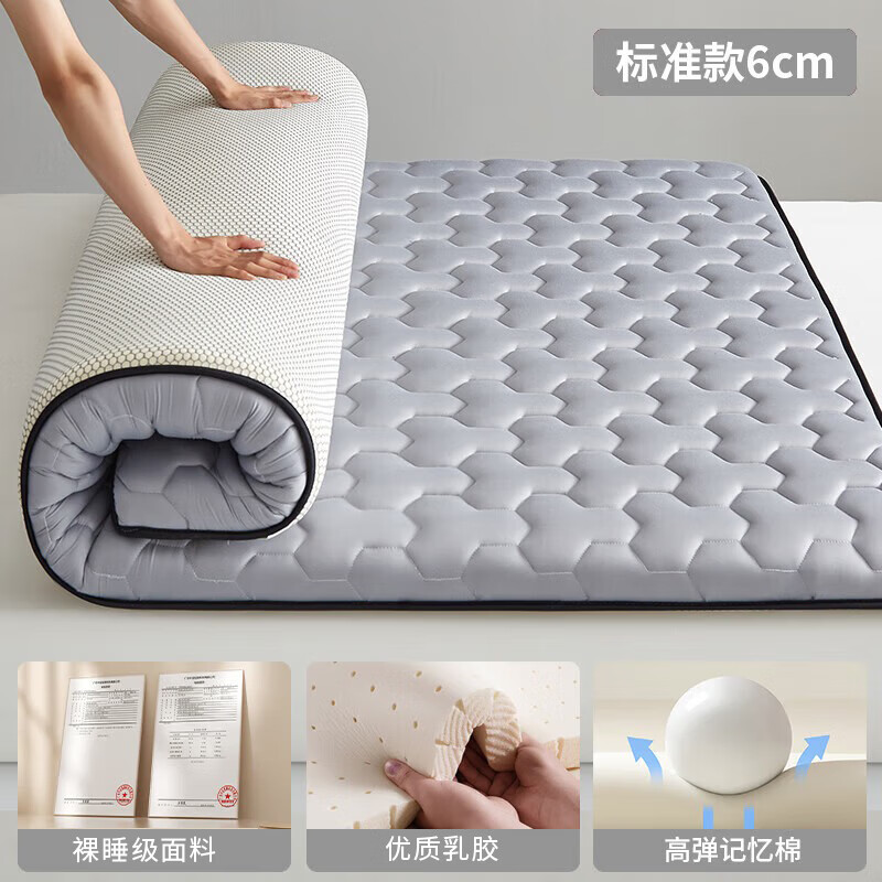 猫人乳胶记忆棉床垫遮盖物软垫家用1.5x2米垫被褥子单双人宿舍租房 (厚约6cm)三棱格灰黑 双人床-180x200cm【静音降噪】