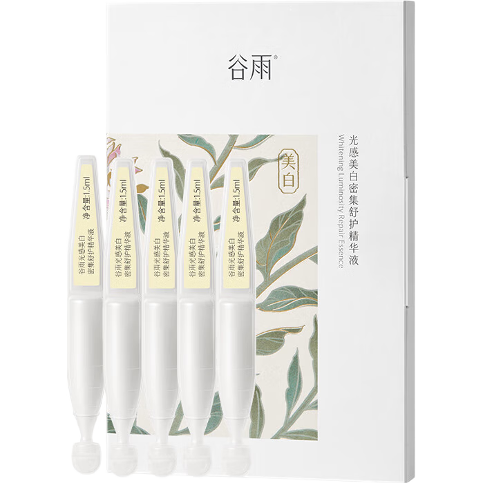 �����������ܼ��滤����Һ1.5ml*5