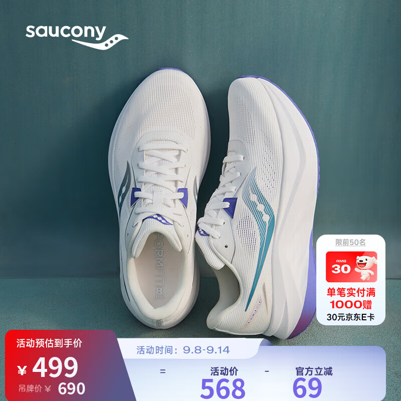 Saucony������TIDE �˳�3����25���¿��ܲ�ЬŮ������ѵ��Ь����38.5