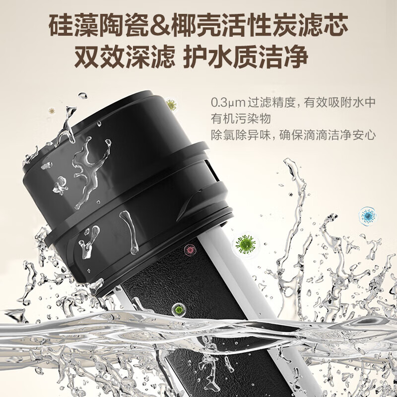 贰贰伍R水龙头净水器除水垢余氯家用过滤水垢前置过滤器家用厨房自来水 一机四芯(枪灰色