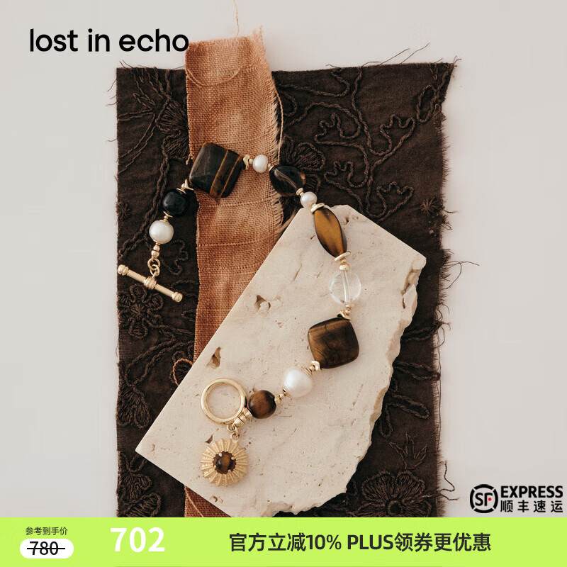 lost in echo送女友lost in echo2025早秋新款异域水晶玛瑙珍珠手链手串女 虎眼石 20.5cm