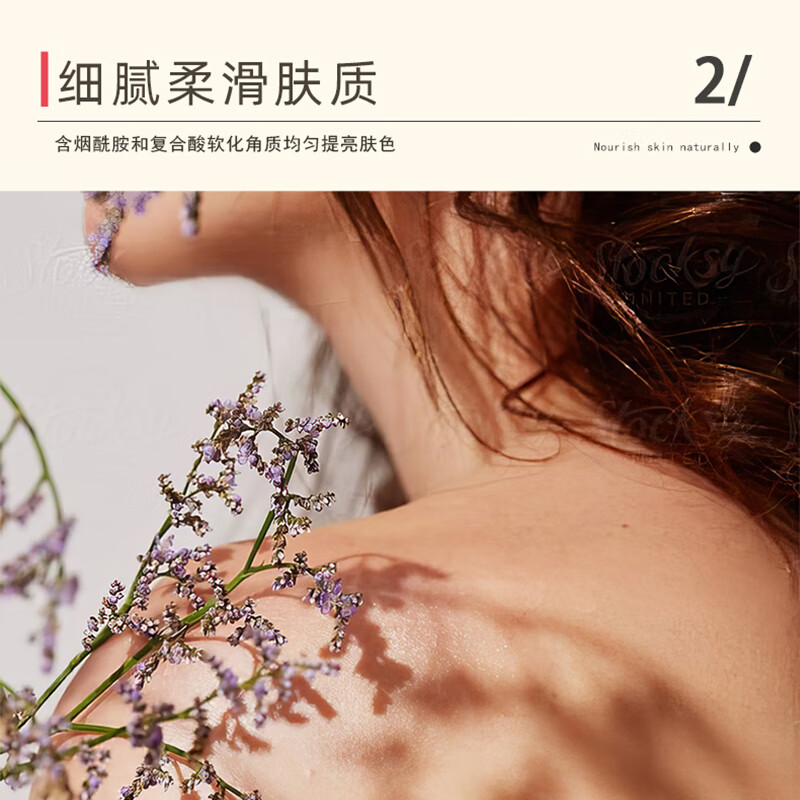 HARNN泰国进口身体油米糠按摩精油喷雾保湿舒缓焕亮spa刮痧推背伴手礼 【沁雅松香】杜松子&雪松85ml